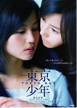 孤注一掷